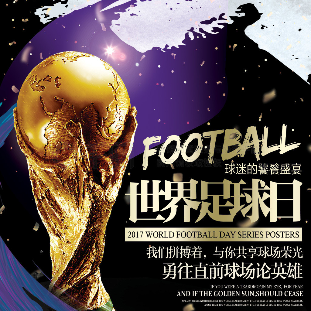 凸显