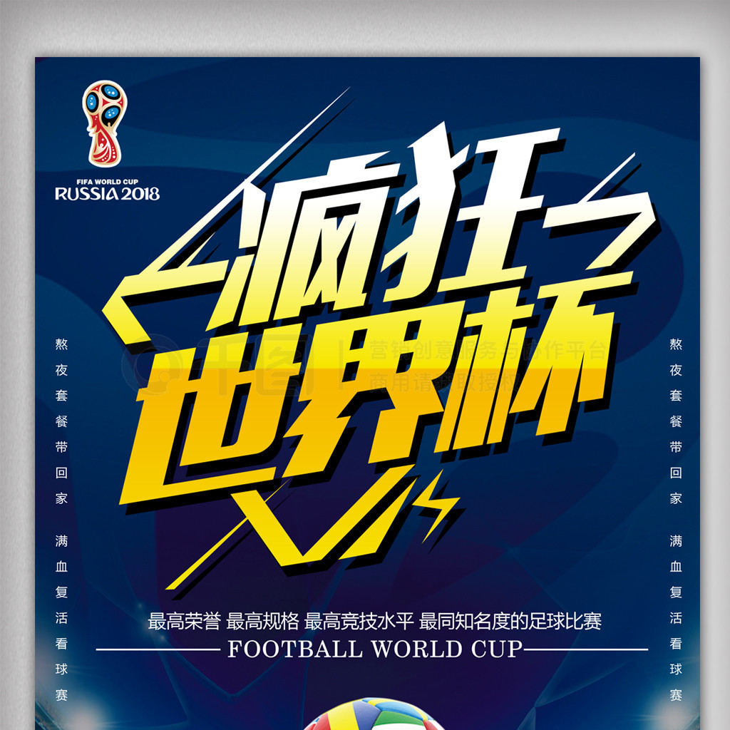 才开