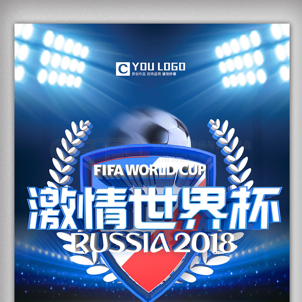 大的