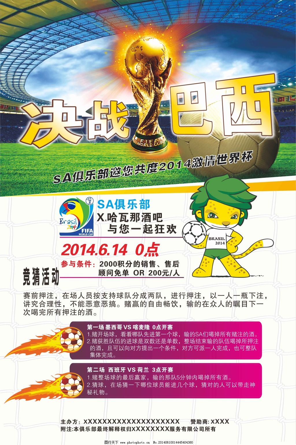 跑鞋从