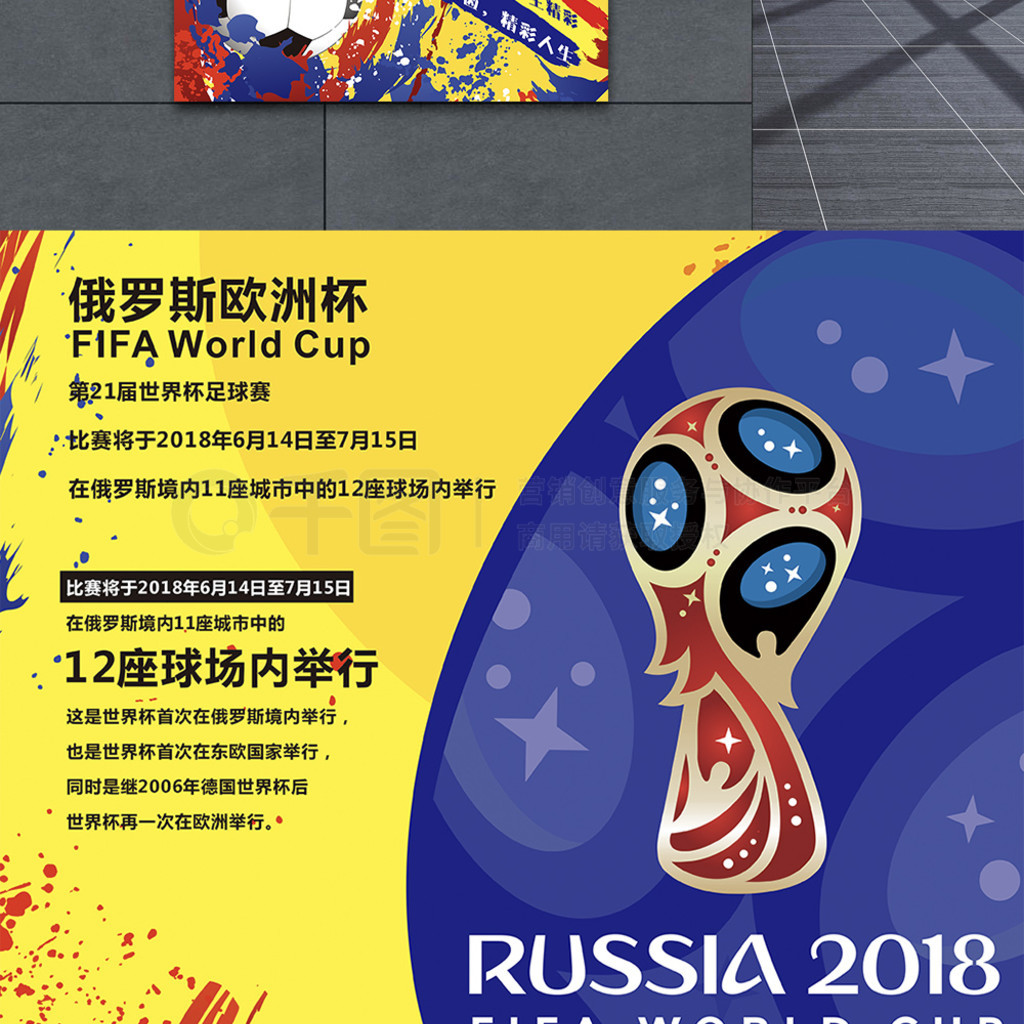 技能力的提