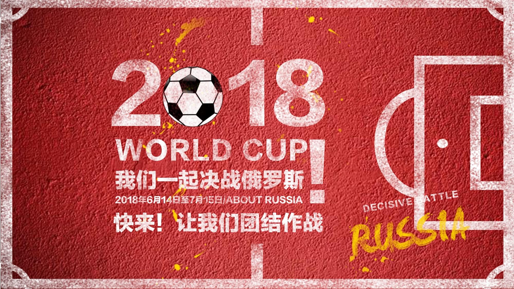 尔特塔强化