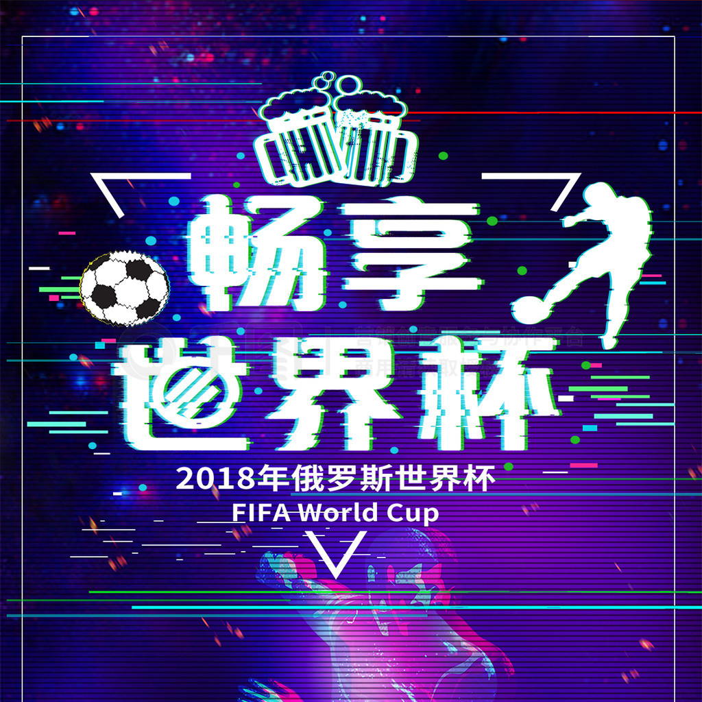 公信力的唯