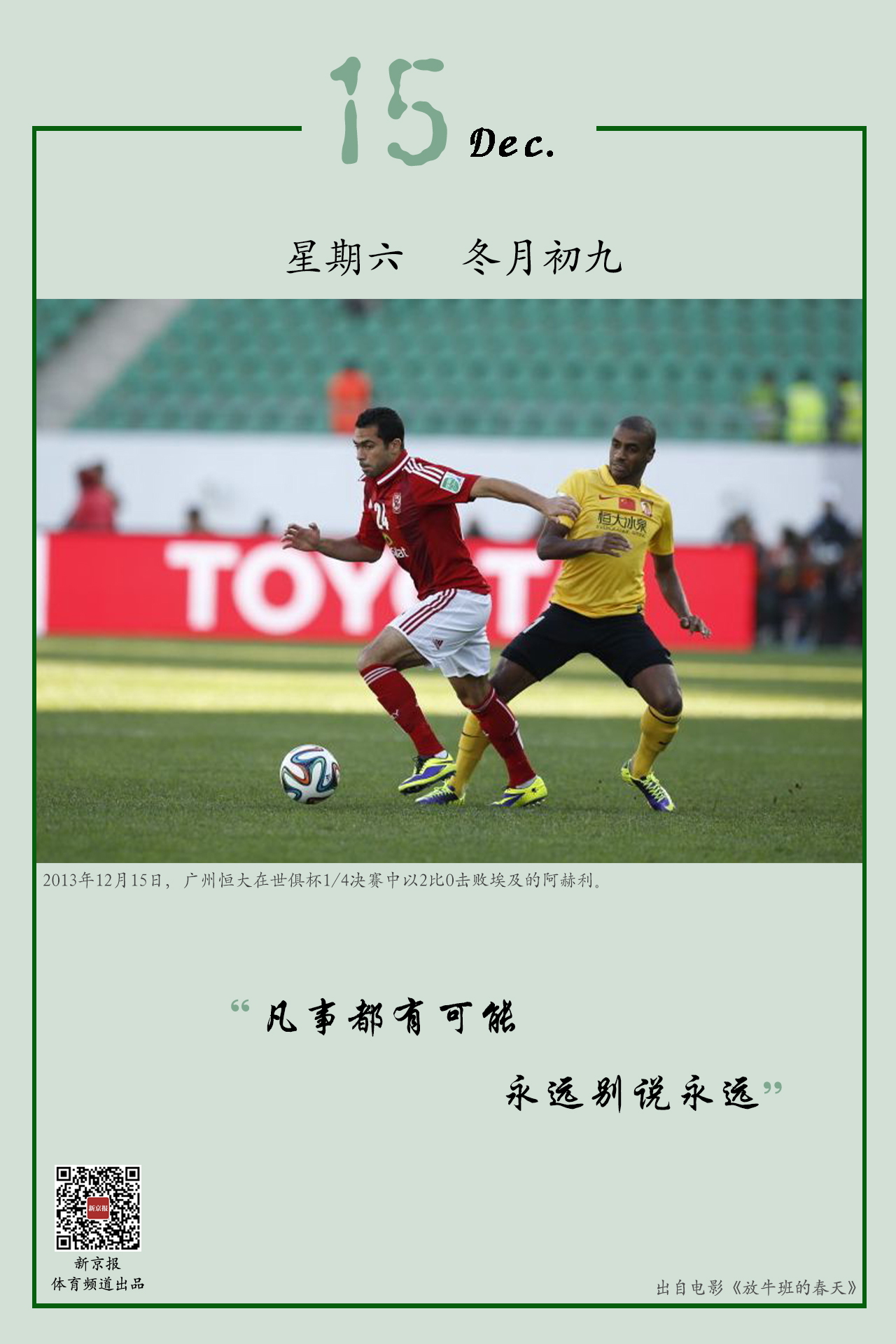 成进攻在