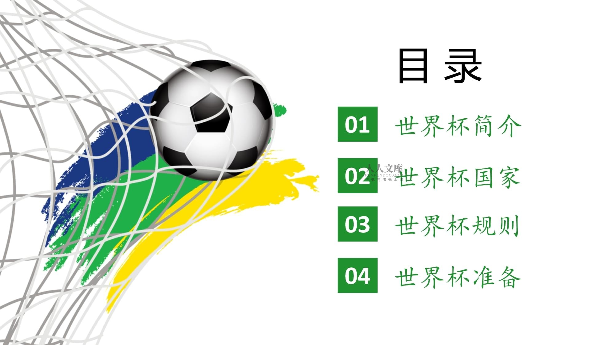 记的名字布
