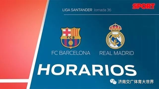 战术安排的 战术安排的